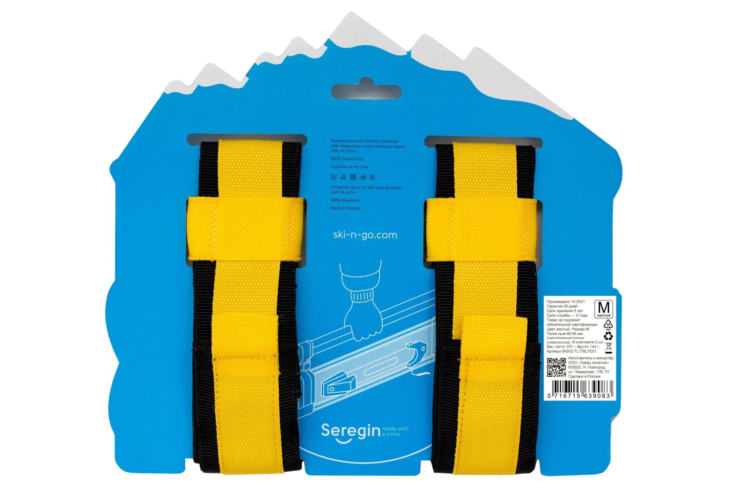 Porte-skis et bâtons de ski SKI-N-GO