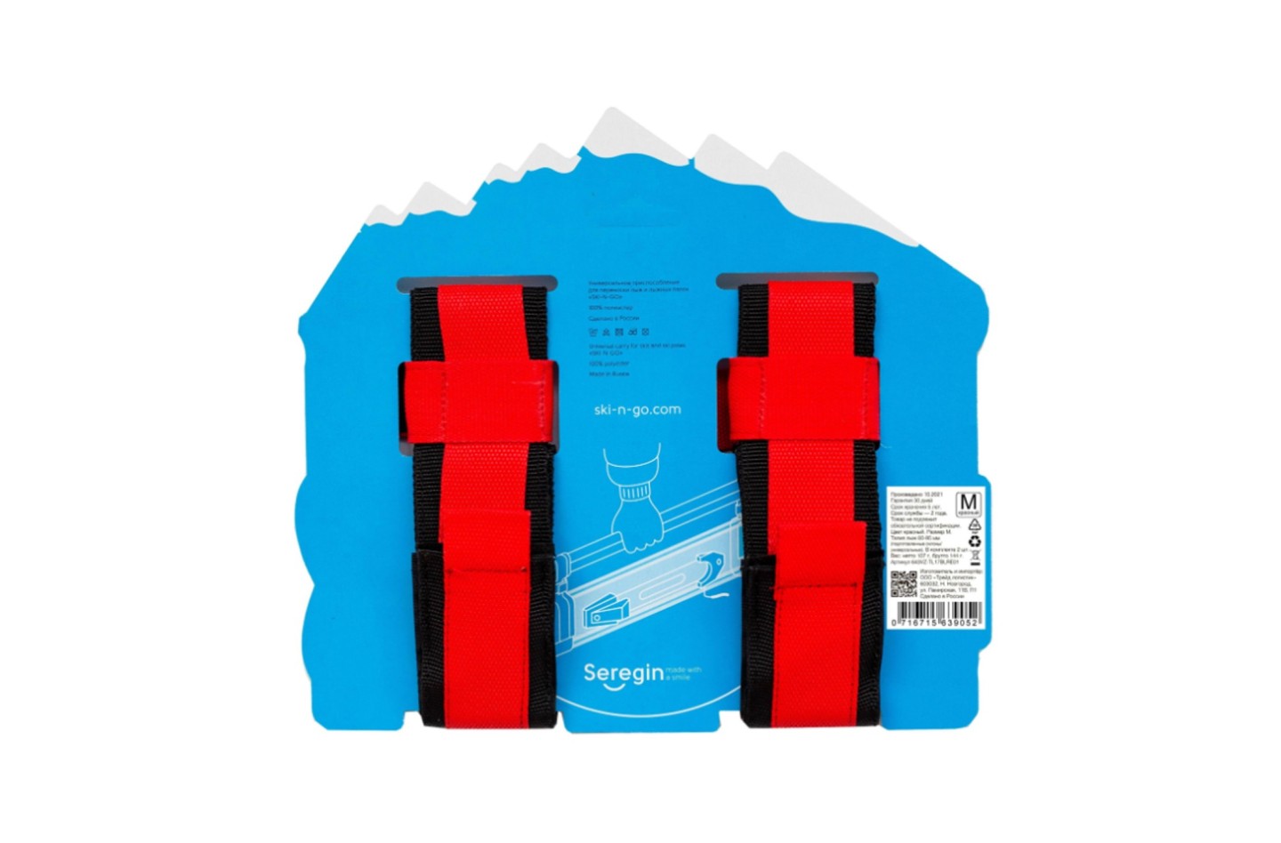 Porte-skis et bâtons de ski SKI-N-GO